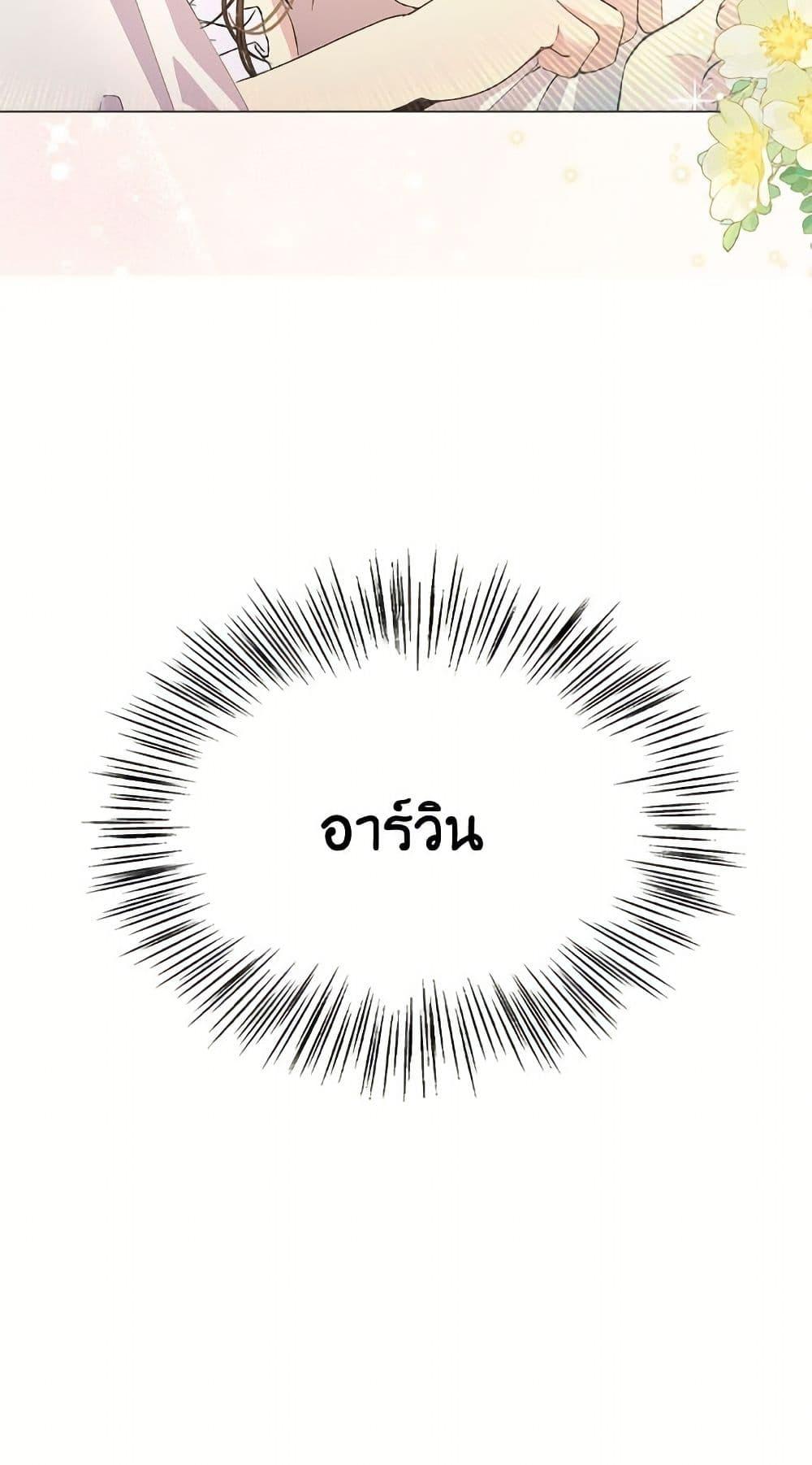 Manga-lc-com อ่านมังงะ อ่านการ์ตูน ออนไลน์ ฟรี Miss Not-So Sidekick ตอนที่ 1 2 3 4 5 6 7 8 9 10 11 12 13 14 ฟรี ไม่มีโฆษณา Manga-lc - อ่าน มังงะ อ่าน การ์ตูน ออนไลน์ อ่านมังงะ ฟรี