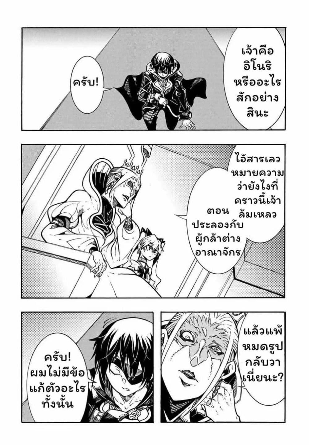 Manga-lc-com อ่านมังงะ อ่านการ์ตูน ออนไลน์ ฟรี Meccha Shoukan Sareta Ken ตอนที่ 1 2 3 4 5 6 7 8 9 10 11 12 13 14 ฟรี ไม่มีโฆษณา Manga-lc - อ่าน มังงะ อ่าน การ์ตูน ออนไลน์ อ่านมังงะ ฟรี