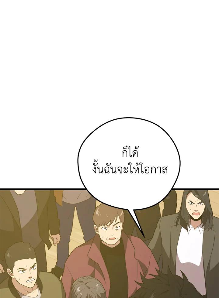 Doujin-Lc- อ่าน โดจิน มังฮวา เกาหลี ญี่ปุ่น จีน แปลไทย เนโครแมนเซอร์แห่งสถานีโซล ตอนที่ 1 2 3 4 5 6 7 8 9 10 11 12 13 14 ฟรี ไม่มีโฆษณา อ่าน โดจิน Manhwa เกาหลี ญี่ปุ่น จีน เรามีครบ คัดมาให้เน้นๆ โดจิน 18+ รับประกันความฟินโดย  Doujin Lc