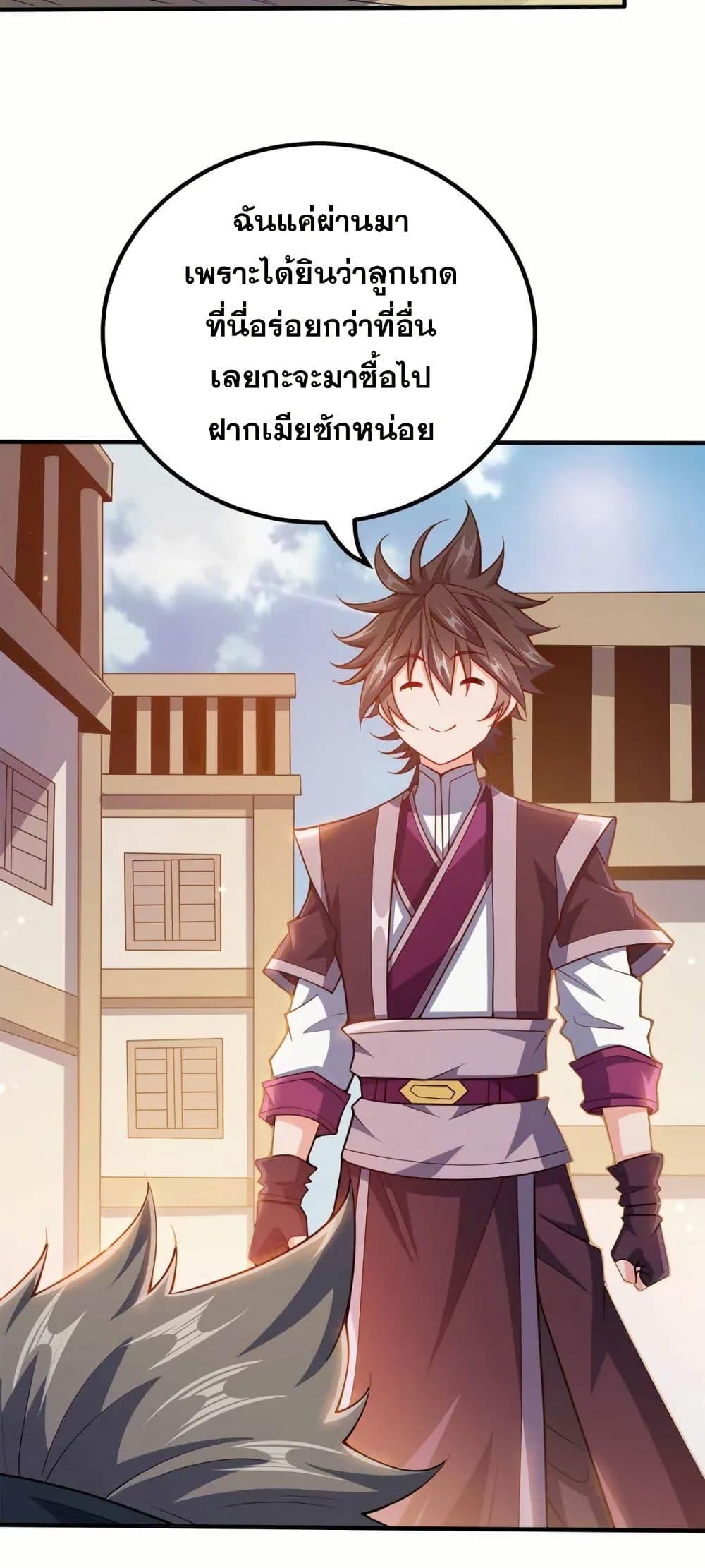 Manga-lc-com อ่านมังงะ อ่านการ์ตูน ออนไลน์ ฟรี My Wife is Actually the Future Tyrant Empress ตอนที่ 1 2 3 4 5 6 7 8 9 10 11 12 13 14 ฟรี ไม่มีโฆษณา Manga-lc - อ่าน มังงะ อ่าน การ์ตูน ออนไลน์ อ่านมังงะ ฟรี