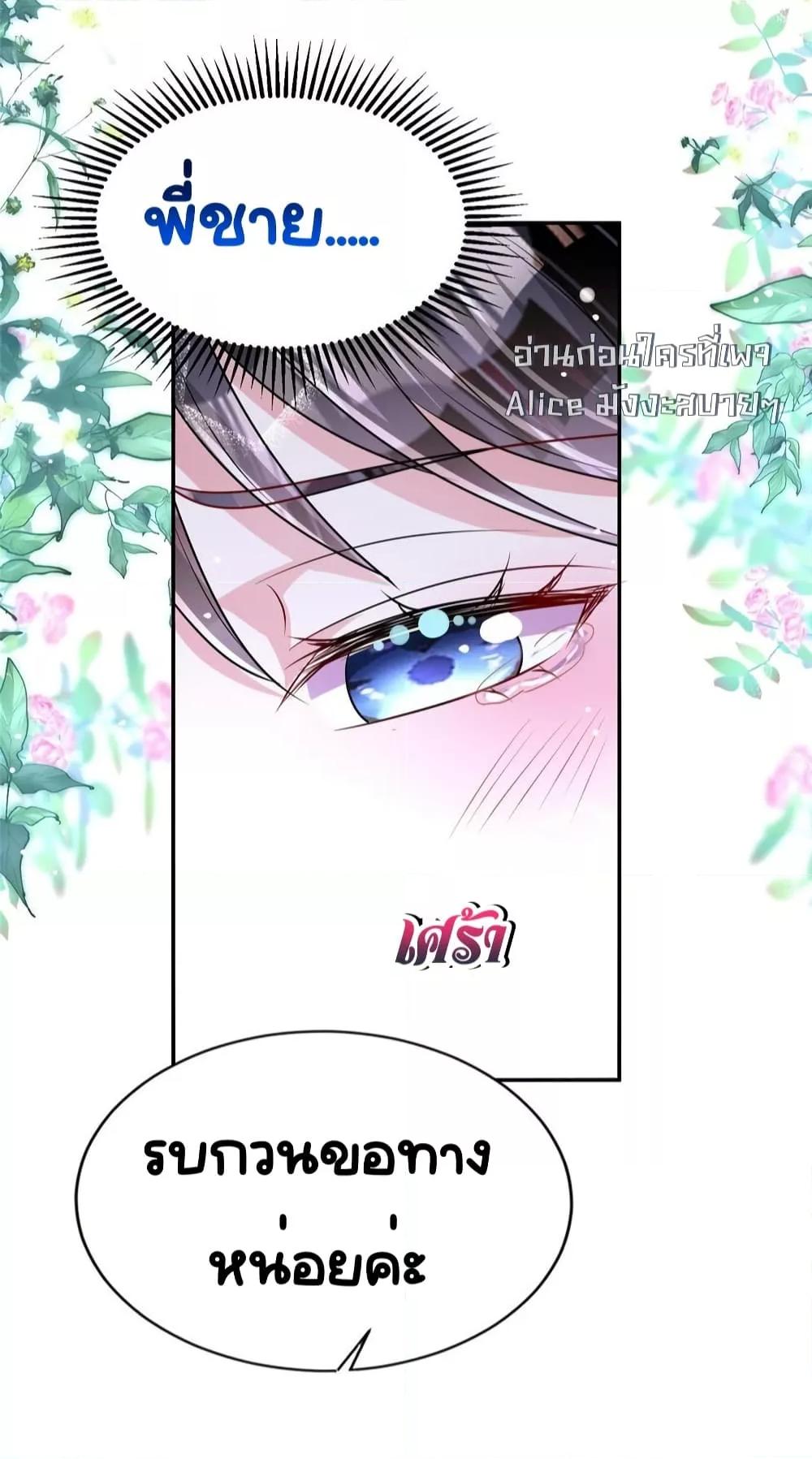 Manga-lc-com อ่านมังงะ อ่านการ์ตูน ออนไลน์ ฟรี IWasRockedto ตอนที่ 1 2 3 4 5 6 7 8 9 10 11 12 13 14 ฟรี ไม่มีโฆษณา Manga-lc - อ่าน มังงะ อ่าน การ์ตูน ออนไลน์ อ่านมังงะ ฟรี