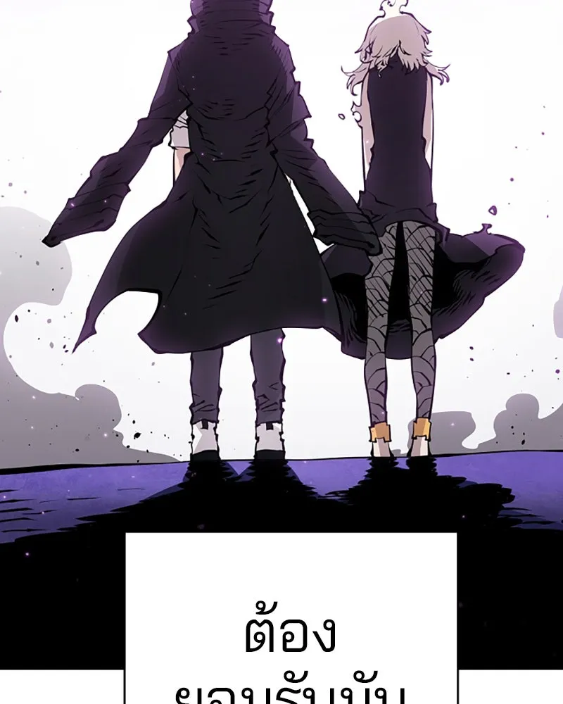 Player ตอนที่ 56 รูปที่ 91