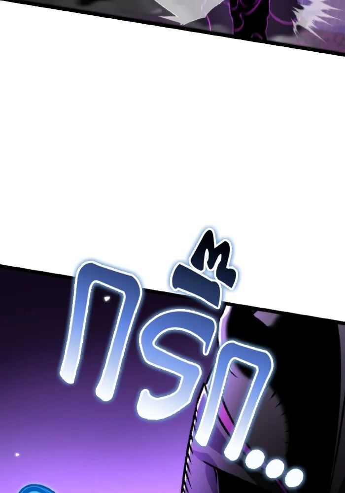 การแข่งขันของผู้เกิดใหม่ ตอนที่ 31 รูปที่ 82