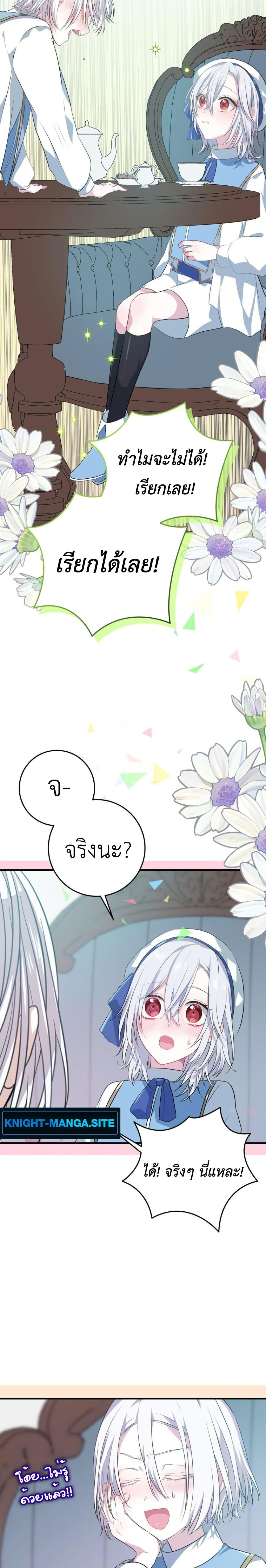 Manga-lc-com อ่านมังงะ อ่านการ์ตูน ออนไลน์ ฟรี My Childhood Friends Are trying to Kill Me ตอนที่ 1 2 3 4 5 6 7 8 9 10 11 12 13 14 ฟรี ไม่มีโฆษณา Manga-lc - อ่าน มังงะ อ่าน การ์ตูน ออนไลน์ อ่านมังงะ ฟรี