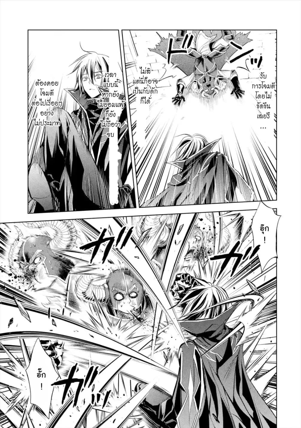 Manga-lc-com อ่านมังงะ อ่านการ์ตูน ออนไลน์ ฟรี Senmetsumadou no Saikyou Kenja ตอนที่ 1 2 3 4 5 6 7 8 9 10 11 12 13 14 ฟรี ไม่มีโฆษณา Manga-lc - อ่าน มังงะ อ่าน การ์ตูน ออนไลน์ อ่านมังงะ ฟรี