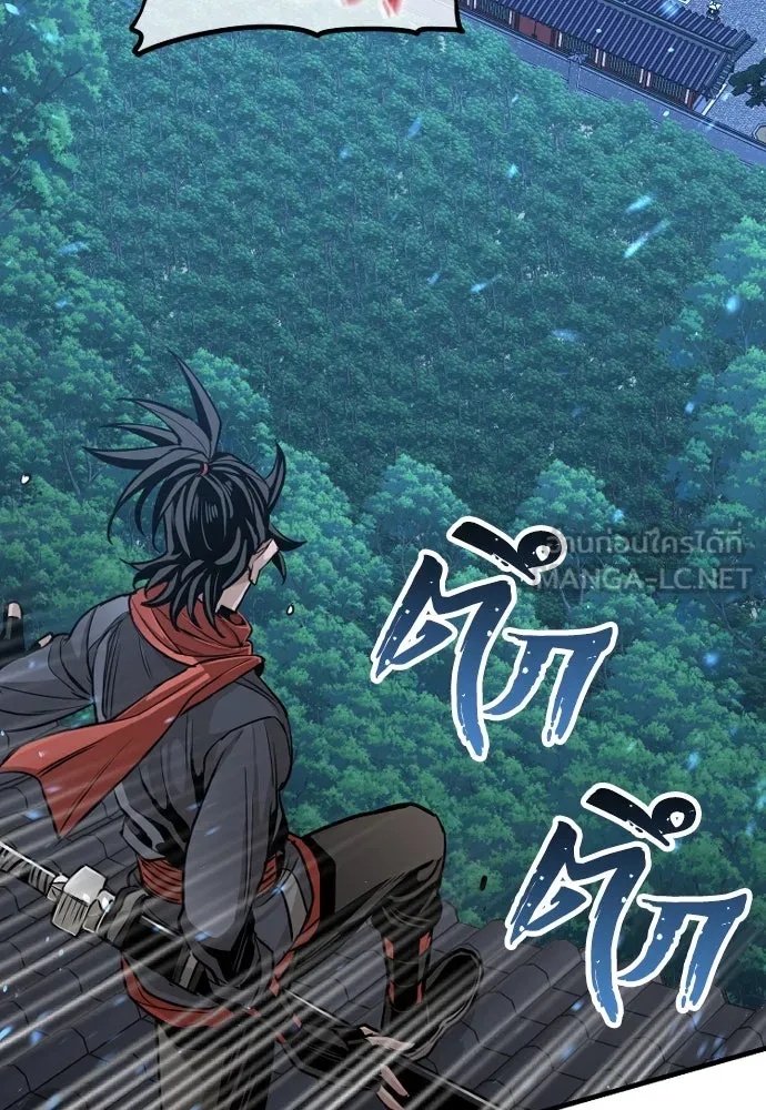 เส้นทางสู่เทพมาร ตอนที่ 21 รูปที่ 195