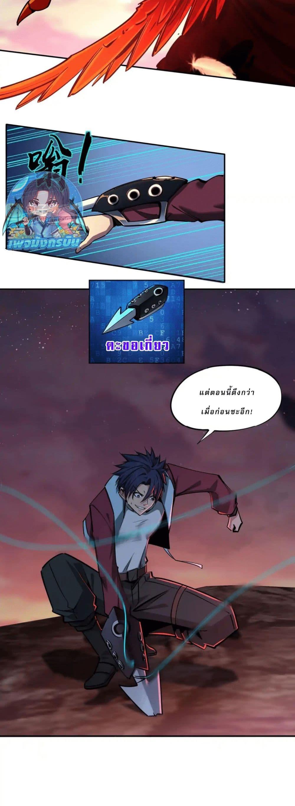 Manga-lc-com อ่านมังงะ อ่านการ์ตูน ออนไลน์ ฟรี All People Scramble for the Tower, I Cleared 999 Floors in Advance ตอนที่ 1 2 3 4 5 6 7 8 9 10 11 12 13 14 ฟรี ไม่มีโฆษณา Manga-lc - อ่าน มังงะ อ่าน การ์ตูน ออนไลน์ อ่านมังงะ ฟรี