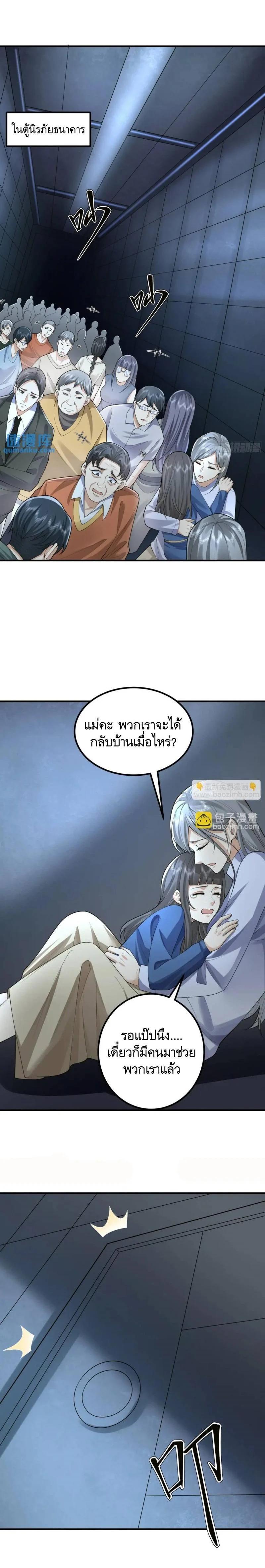 Manga-lc-com อ่านมังงะ อ่านการ์ตูน ออนไลน์ ฟรี The First Order ตอนที่ 1 2 3 4 5 6 7 8 9 10 11 12 13 14 ฟรี ไม่มีโฆษณา Manga-lc - อ่าน มังงะ อ่าน การ์ตูน ออนไลน์ อ่านมังงะ ฟรี