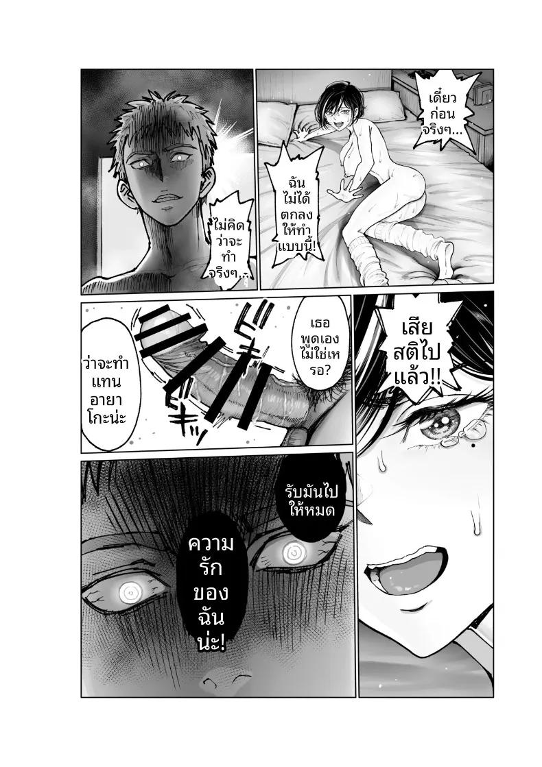 Doujin-Lc- อ่าน โดจิน มังฮวา เกาหลี ญี่ปุ่น จีน แปลไทย การปรนิบัติจากภรรยา (Miyabi) ตอนที่ 1 2 3 4 5 6 7 8 9 10 11 12 13 14 ฟรี ไม่มีโฆษณา อ่าน โดจิน Manhwa เกาหลี ญี่ปุ่น จีน เรามีครบ คัดมาให้เน้นๆ โดจิน 18+ รับประกันความฟินโดย  Doujin Lc