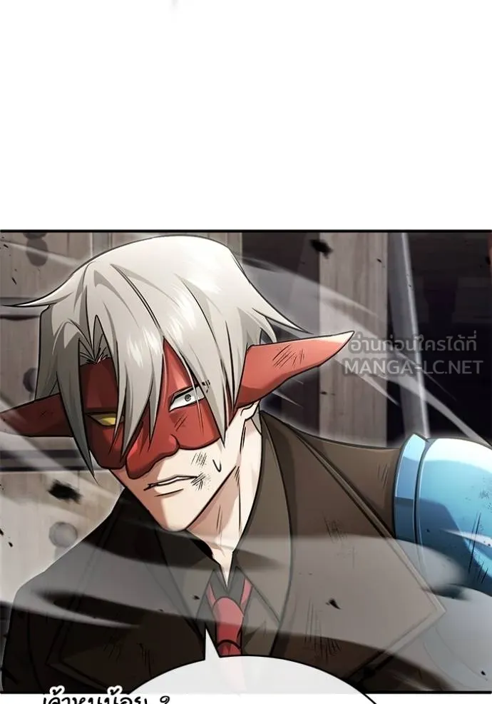 Regressor’s Life Aft ตอนที่ 38 รูปที่ 111