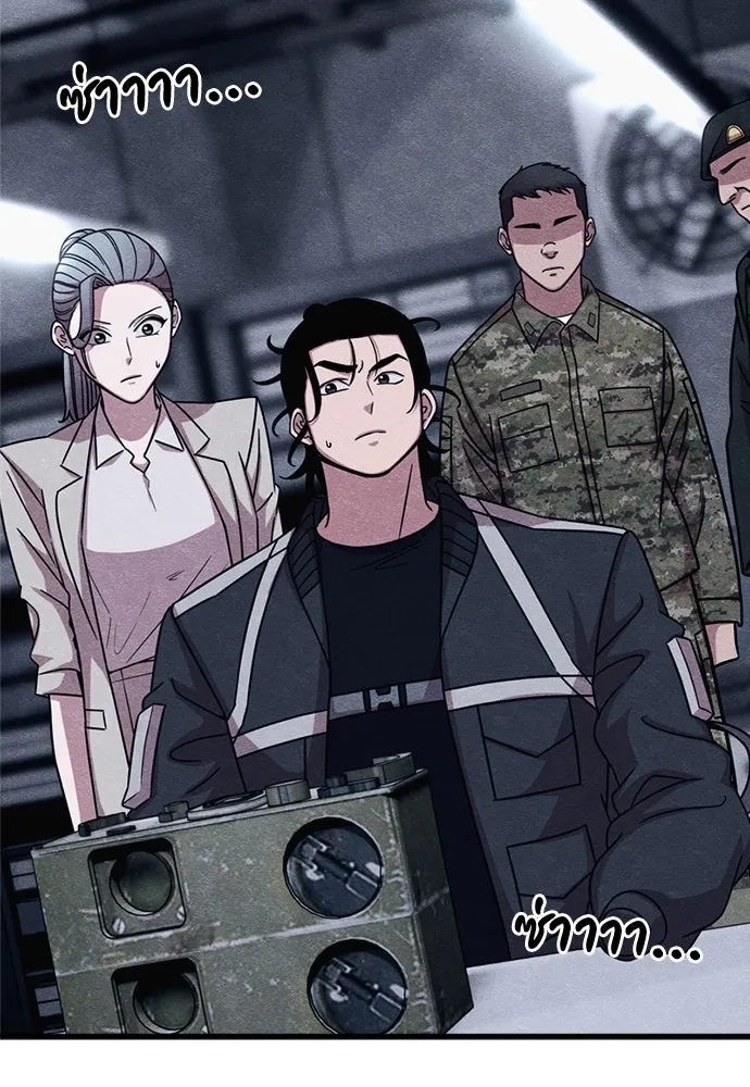 Zombie X Slasher ตอนที่ 77 รูปที่ 20