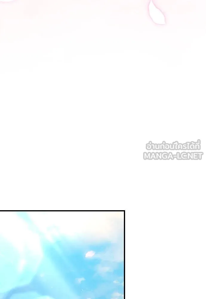 จักรพรรดิคลั่งรักที่เด็กกว่าฉันพันปี ตอนที่ 6 รูปที่ 102