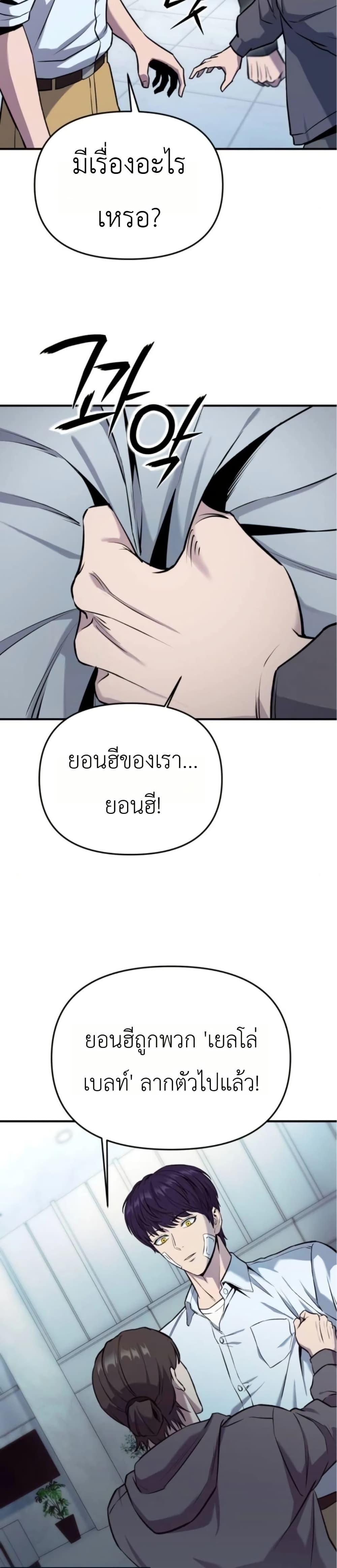 Manga-lc-com อ่านมังงะ อ่านการ์ตูน ออนไลน์ ฟรี National Power Level Labyrinth Designer ตอนที่ 1 2 3 4 5 6 7 8 9 10 11 12 13 14 ฟรี ไม่มีโฆษณา Manga-lc - อ่าน มังงะ อ่าน การ์ตูน ออนไลน์ อ่านมังงะ ฟรี