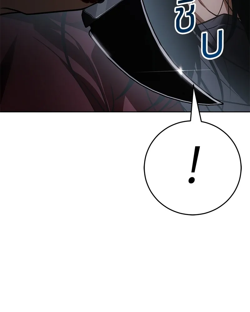 แบคXX ตอนที่ 26 รูปที่ 166