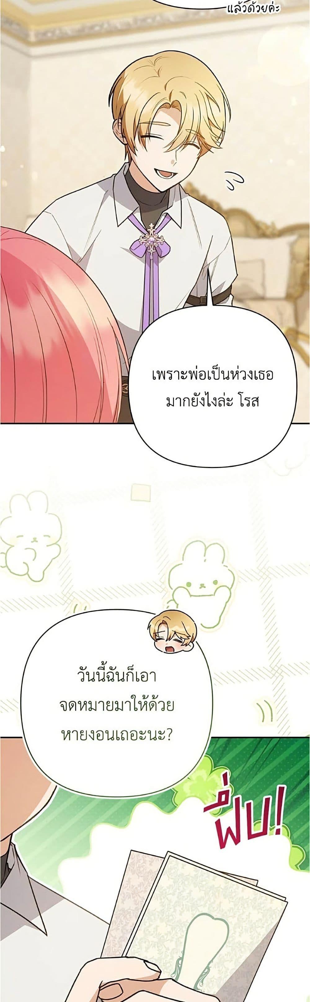 Manga-lc-com อ่านมังงะ อ่านการ์ตูน ออนไลน์ ฟรี The Youngest Daughter of the Legendary ตอนที่ 1 2 3 4 5 6 7 8 9 10 11 12 13 14 ฟรี ไม่มีโฆษณา Manga-lc - อ่าน มังงะ อ่าน การ์ตูน ออนไลน์ อ่านมังงะ ฟรี
