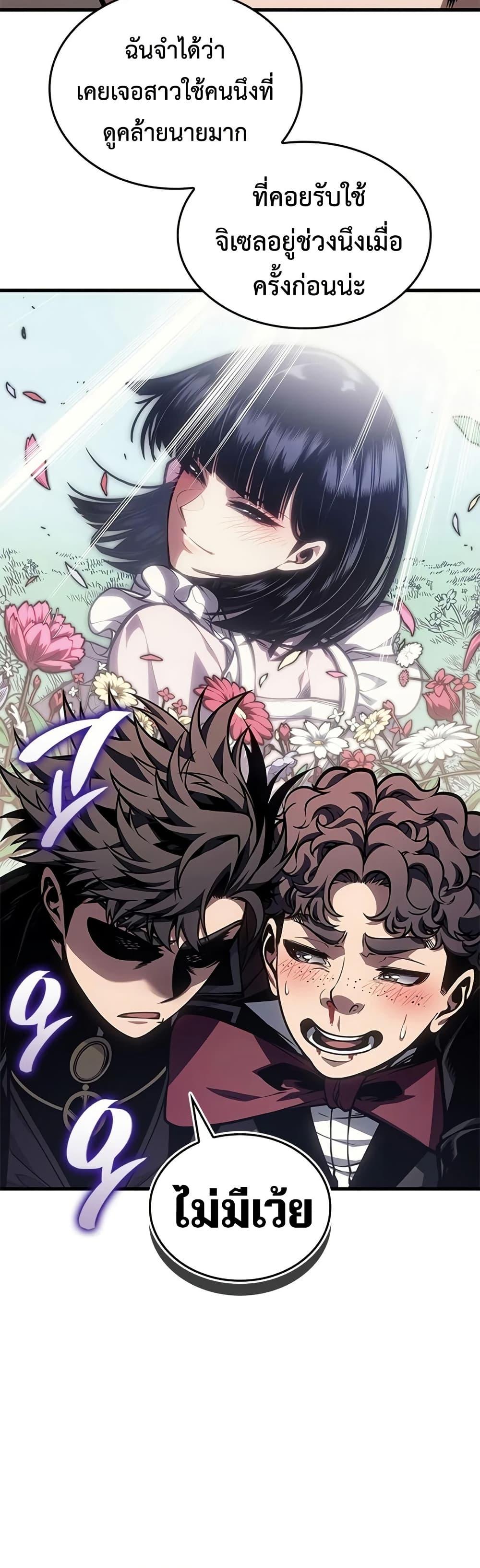 Manga-lc-com อ่านมังงะ อ่านการ์ตูน ออนไลน์ ฟรี Bad Bone Blood ตอนที่ 1 2 3 4 5 6 7 8 9 10 11 12 13 14 ฟรี ไม่มีโฆษณา Manga-lc - อ่าน มังงะ อ่าน การ์ตูน ออนไลน์ อ่านมังงะ ฟรี