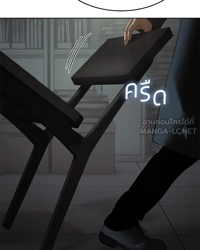 แบคXX ตอนที่ 91 รูปที่ 63