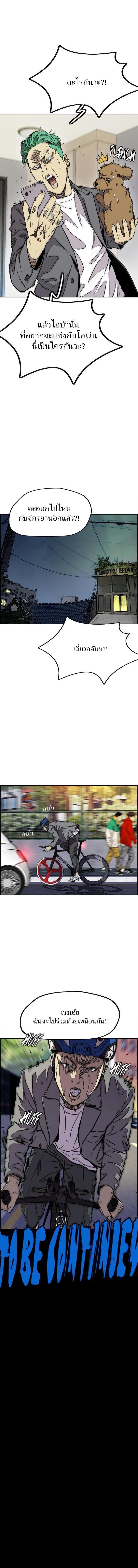 Manga-lc-com อ่านมังงะ อ่านการ์ตูน ออนไลน์ ฟรี Wind Breaker ปั่นสู้ฝัน ตอนที่ 1 2 3 4 5 6 7 8 9 10 11 12 13 14 ฟรี ไม่มีโฆษณา Manga-lc - อ่าน มังงะ อ่าน การ์ตูน ออนไลน์ อ่านมังงะ ฟรี