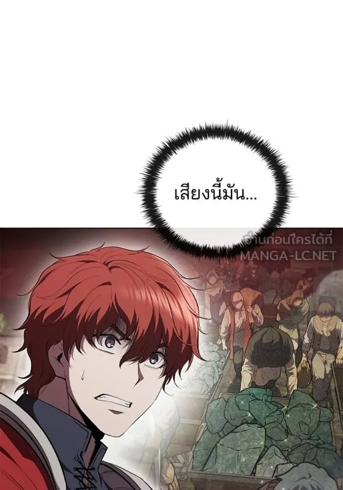 เกิดใหม่ในร่างดยุก ตอนที่ 83 รูปที่ 41