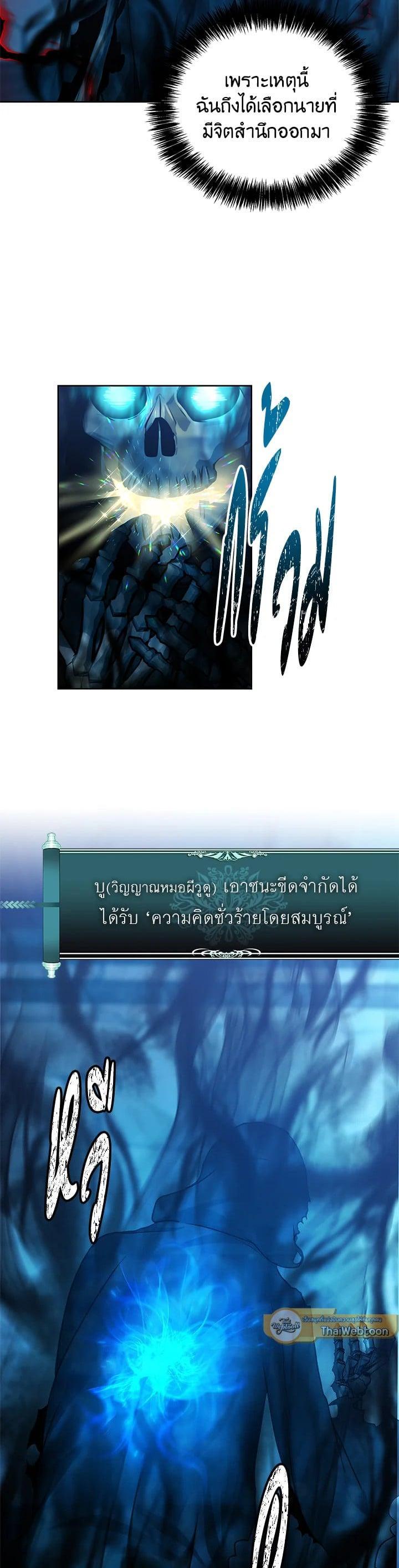 Manga-lc-com อ่านมังงะ อ่านการ์ตูน ออนไลน์ ฟรี Second Life Ranker ตอนที่ 1 2 3 4 5 6 7 8 9 10 11 12 13 14 ฟรี ไม่มีโฆษณา Manga-lc - อ่าน มังงะ อ่าน การ์ตูน ออนไลน์ อ่านมังงะ ฟรี