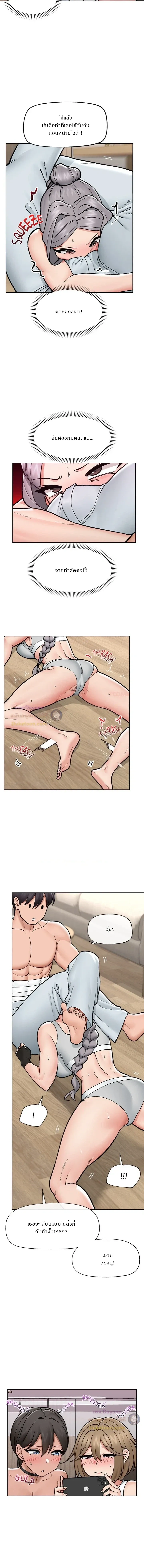 Doujin-Lc- อ่าน โดจิน มังฮวา เกาหลี ญี่ปุ่น จีน แปลไทย Hypnotist Security Guard พลิกชีวิตยามด้วยแอปสะกดเสียว ตอนที่ 1 2 3 4 5 6 7 8 9 10 11 12 13 14 ฟรี ไม่มีโฆษณา อ่าน โดจิน Manhwa เกาหลี ญี่ปุ่น จีน เรามีครบ คัดมาให้เน้นๆ โดจิน 18+ รับประกันความฟินโดย  Doujin Lc
