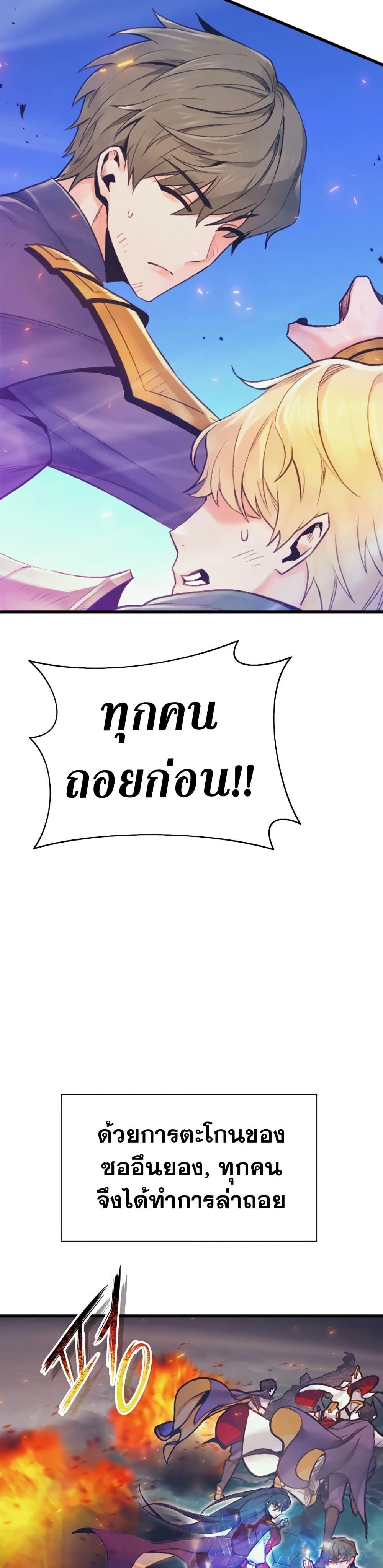 Manga-lc-com อ่านมังงะ อ่านการ์ตูน ออนไลน์ ฟรี The Healing Priest of the Sun ตอนที่ 1 2 3 4 5 6 7 8 9 10 11 12 13 14 ฟรี ไม่มีโฆษณา Manga-lc - อ่าน มังงะ อ่าน การ์ตูน ออนไลน์ อ่านมังงะ ฟรี