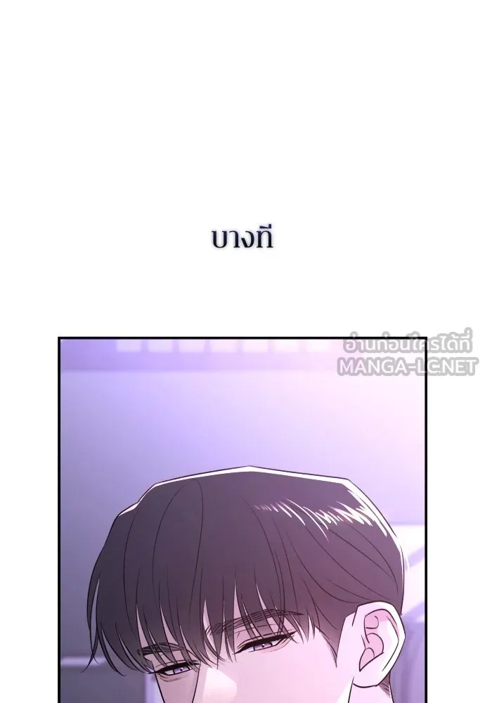 รักไร้ราคา ตอนที่ 44 รูปที่ 42