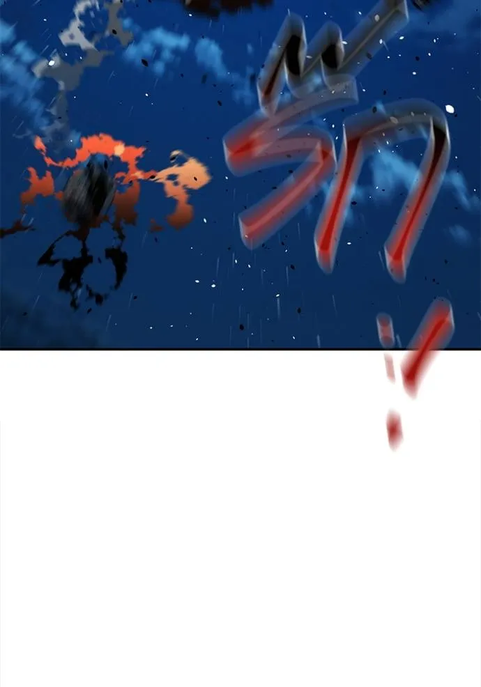 แยกร่างล่าอัตโนมัติ ตอนที่ 111 รูปที่ 125