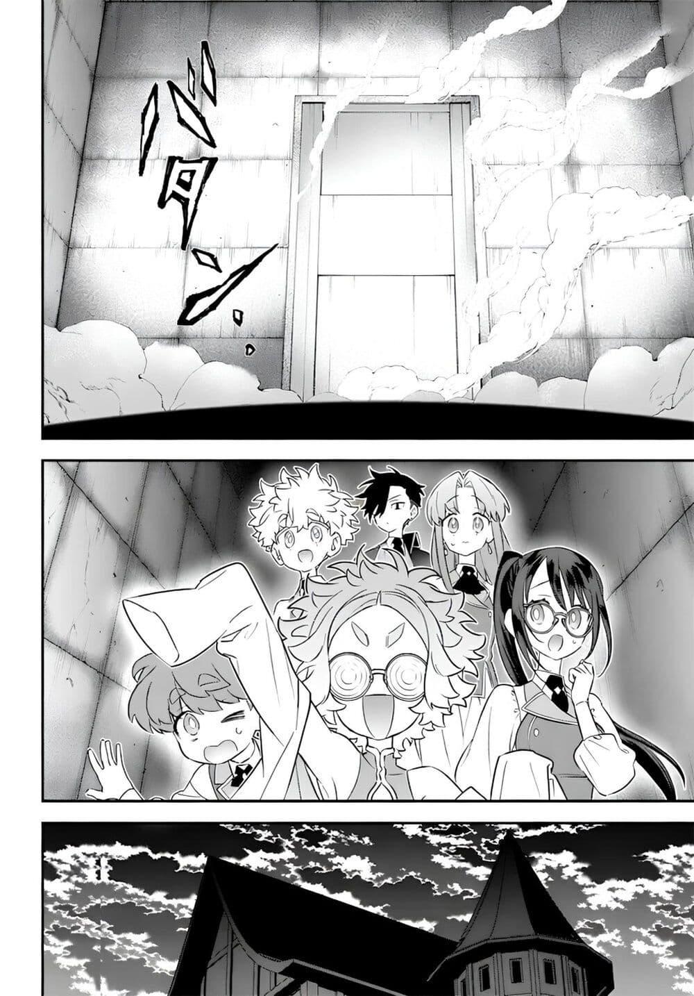 Manga-lc-com อ่านมังงะ อ่านการ์ตูน ออนไลน์ ฟรี Sekai ni Hitori, Zenzokusei Mahou no Tsukaite ตอนที่ 1 2 3 4 5 6 7 8 9 10 11 12 13 14 ฟรี ไม่มีโฆษณา Manga-lc - อ่าน มังงะ อ่าน การ์ตูน ออนไลน์ อ่านมังงะ ฟรี