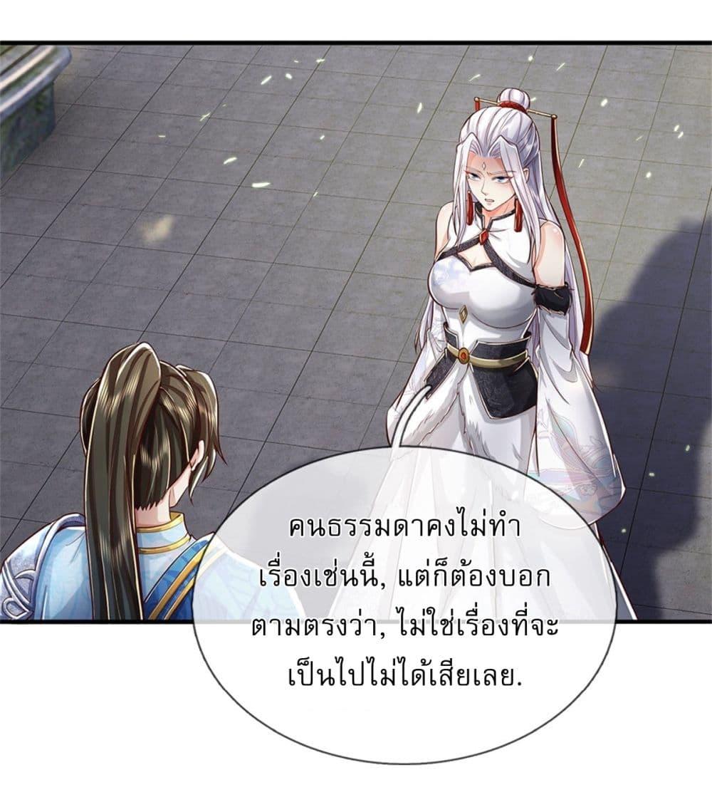 Manga-lc-com อ่านมังงะ อ่านการ์ตูน ออนไลน์ ฟรี I Can Change The Timeline of Everything ตอนที่ 1 2 3 4 5 6 7 8 9 10 11 12 13 14 ฟรี ไม่มีโฆษณา Manga-lc - อ่าน มังงะ อ่าน การ์ตูน ออนไลน์ อ่านมังงะ ฟรี