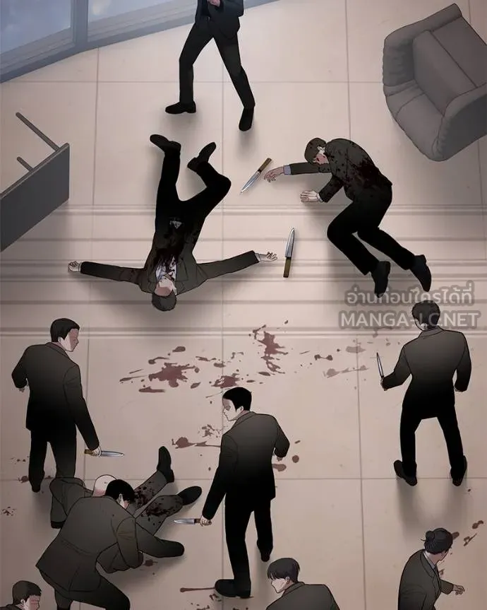 Baek XX ตอนที่ 118 รูปที่ 220