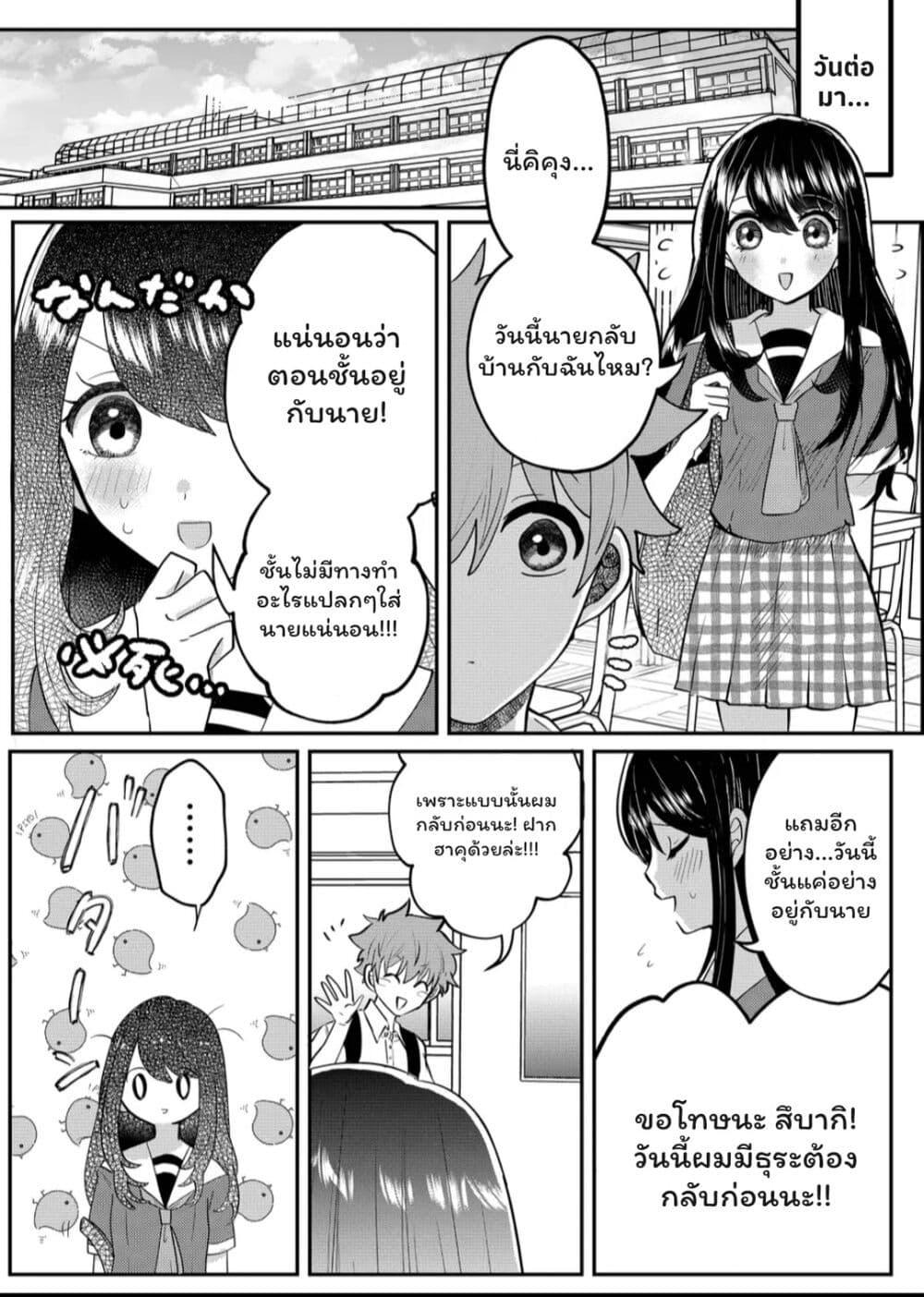 Manga-lc-com อ่านมังงะ อ่านการ์ตูน ออนไลน์ ฟรี Boku no Kanojo wa Kirei ni Warau ตอนที่ 1 2 3 4 5 6 7 8 9 10 11 12 13 14 ฟรี ไม่มีโฆษณา Manga-lc - อ่าน มังงะ อ่าน การ์ตูน ออนไลน์ อ่านมังงะ ฟรี