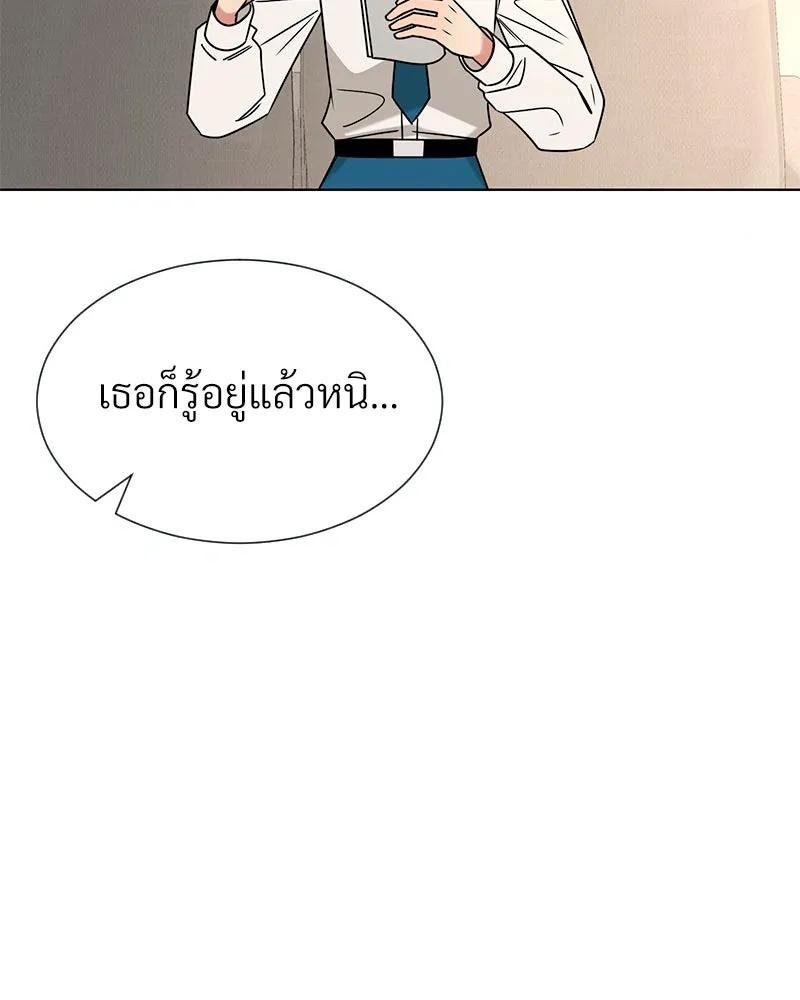 Level One Dreamersbrผู้ชนะรักนี้ต้องเป็น ตอนที่ 37 รูปที่ 41