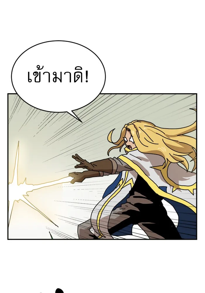 Double Click ตอนที่ 19 รูปที่ 91