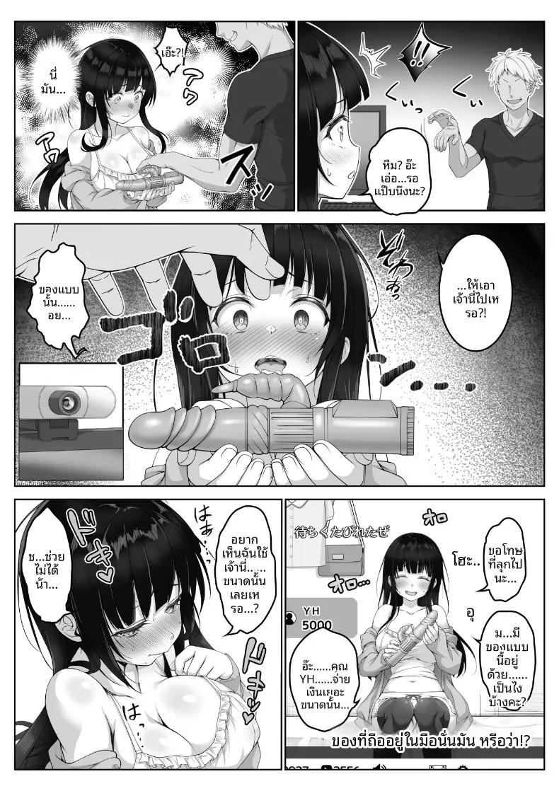 Doujin-Lc- อ่าน โดจิน มังฮวา เกาหลี ญี่ปุ่น จีน แปลไทย สตรีมเมอร์สาวเรียบร้อย #ทนรับความฟินไม่ไหว (Milk Melon) ตอนที่ 1 2 3 4 5 6 7 8 9 10 11 12 13 14 ฟรี ไม่มีโฆษณา อ่าน โดจิน Manhwa เกาหลี ญี่ปุ่น จีน เรามีครบ คัดมาให้เน้นๆ โดจิน 18+ รับประกันความฟินโดย  Doujin Lc