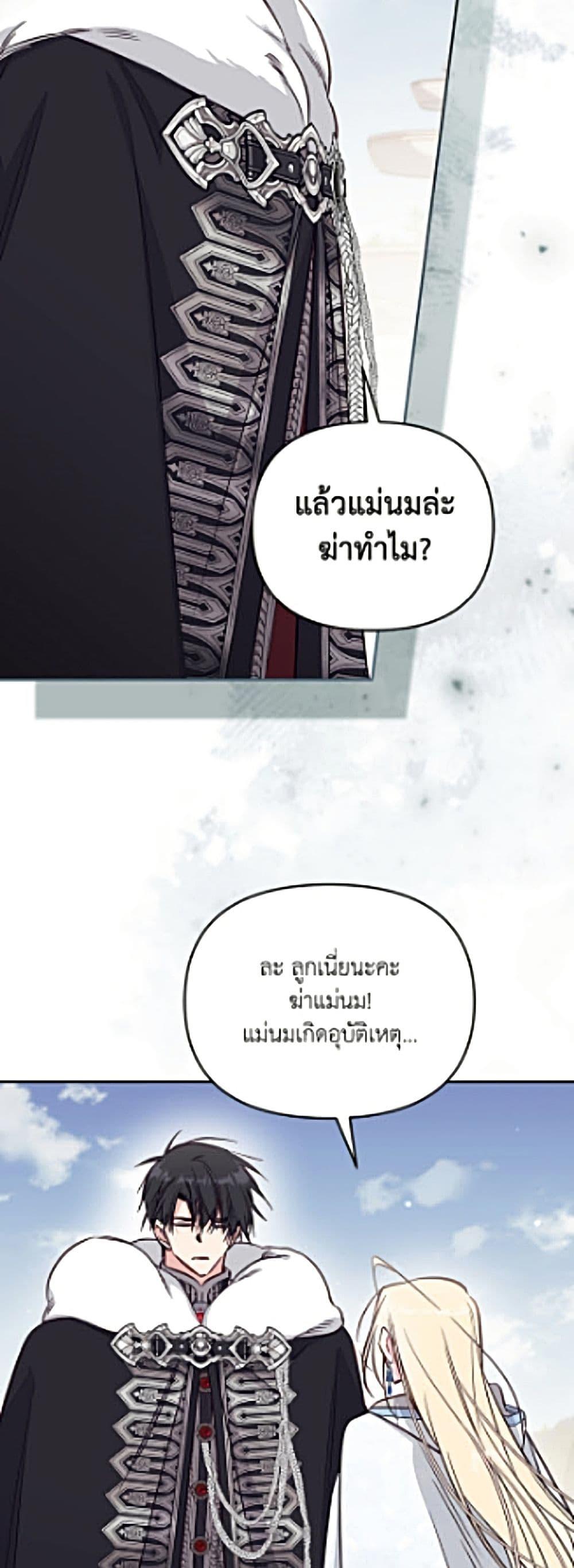 Manga-lc-com อ่านมังงะ อ่านการ์ตูน ออนไลน์ ฟรี No Place for the Fake Princess ตอนที่ 1 2 3 4 5 6 7 8 9 10 11 12 13 14 ฟรี ไม่มีโฆษณา Manga-lc - อ่าน มังงะ อ่าน การ์ตูน ออนไลน์ อ่านมังงะ ฟรี