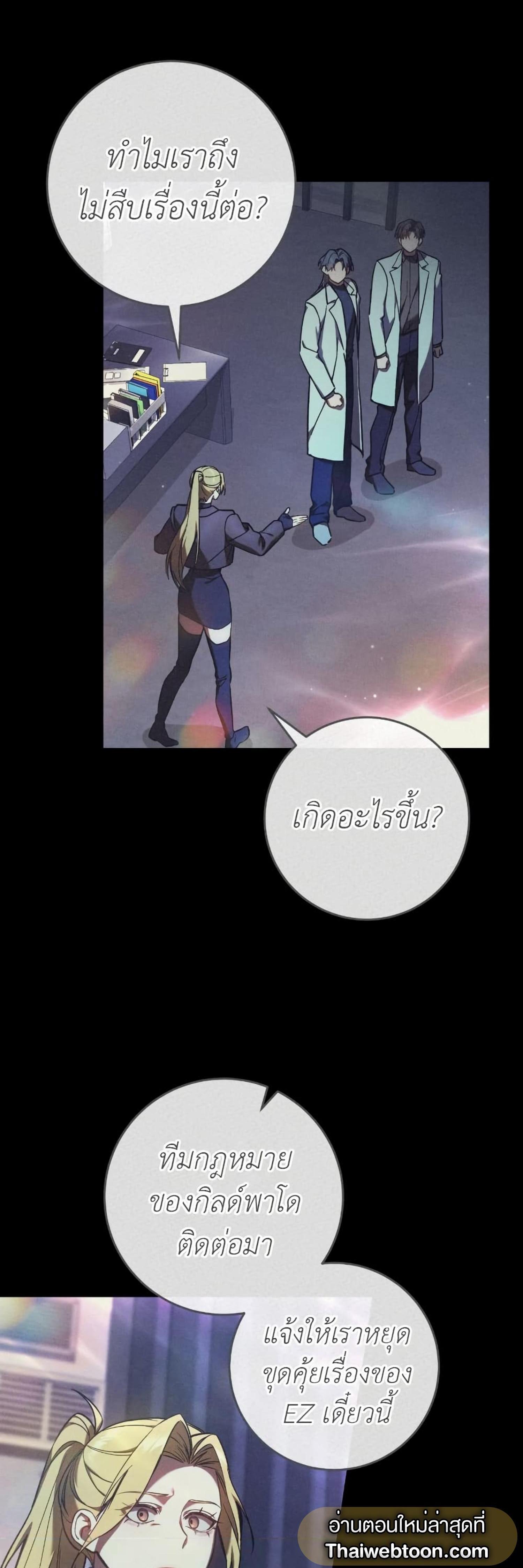 Manga-lc-com อ่านมังงะ อ่านการ์ตูน ออนไลน์ ฟรี The Hunter Wants to Live Quietly ตอนที่ 1 2 3 4 5 6 7 8 9 10 11 12 13 14 ฟรี ไม่มีโฆษณา Manga-lc - อ่าน มังงะ อ่าน การ์ตูน ออนไลน์ อ่านมังงะ ฟรี