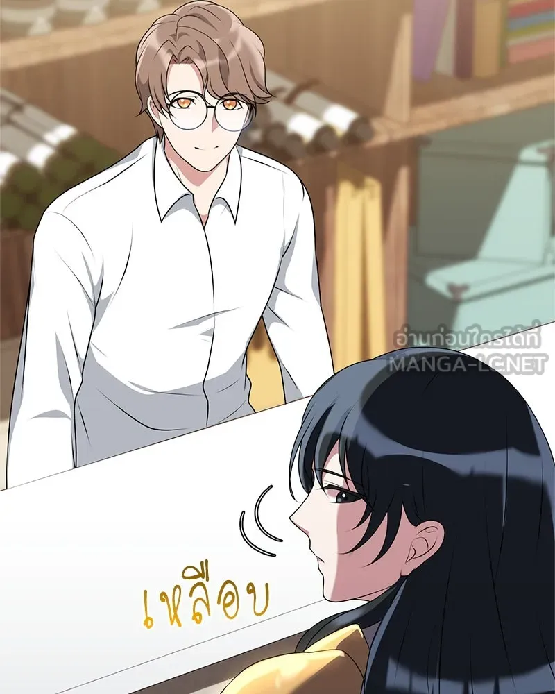 คนสวนโลกฮันเตอร์ ตอนที่ 3 รูปที่ 30