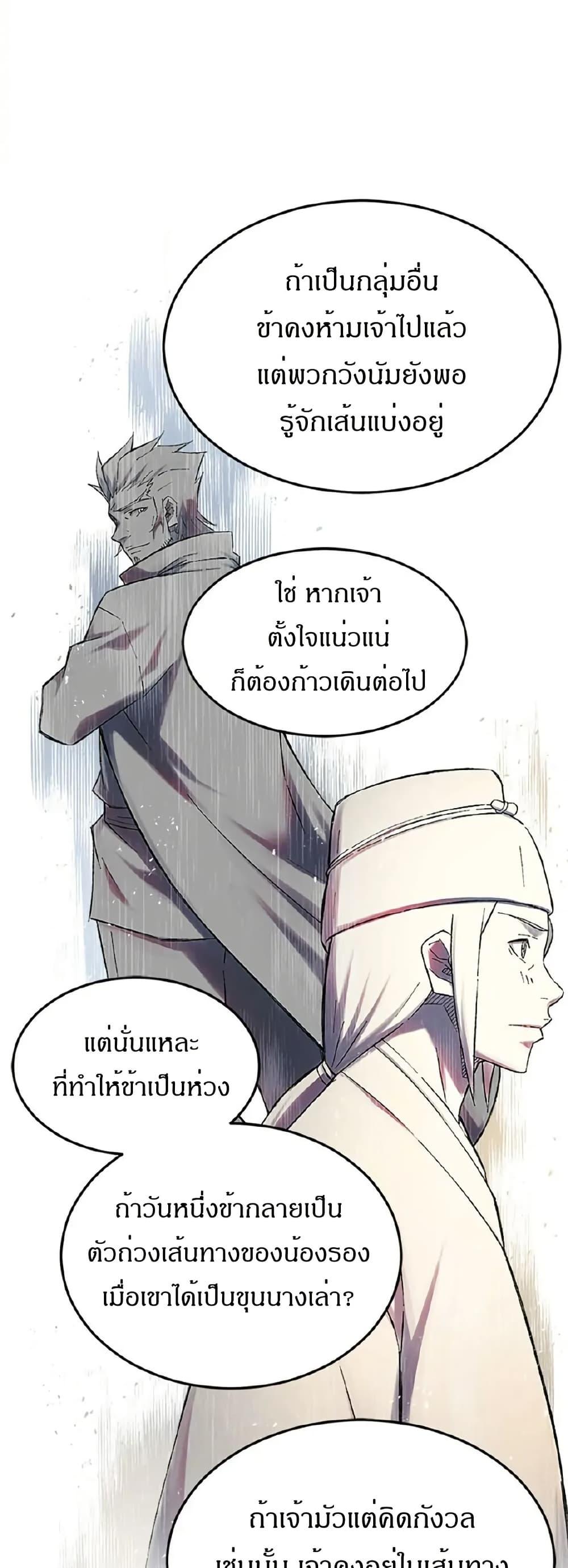 Manga-lc-com อ่านมังงะ อ่านการ์ตูน ออนไลน์ ฟรี Sunyu of the Shadowless ตอนที่ 1 2 3 4 5 6 7 8 9 10 11 12 13 14 ฟรี ไม่มีโฆษณา Manga-lc - อ่าน มังงะ อ่าน การ์ตูน ออนไลน์ อ่านมังงะ ฟรี