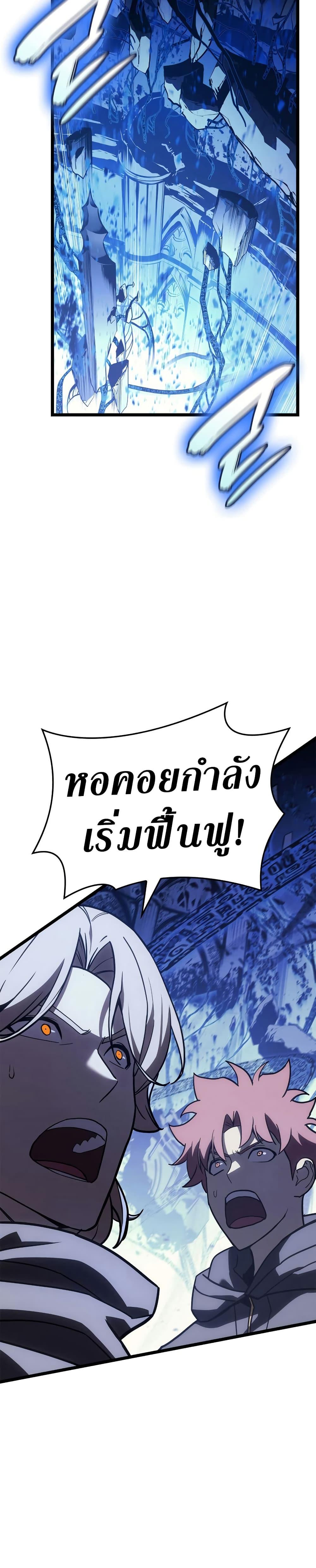 Manga-lc-com อ่านมังงะ อ่านการ์ตูน ออนไลน์ ฟรี The Return of The Disaster-Class Hero ตอนที่ 1 2 3 4 5 6 7 8 9 10 11 12 13 14 ฟรี ไม่มีโฆษณา Manga-lc - อ่าน มังงะ อ่าน การ์ตูน ออนไลน์ อ่านมังงะ ฟรี