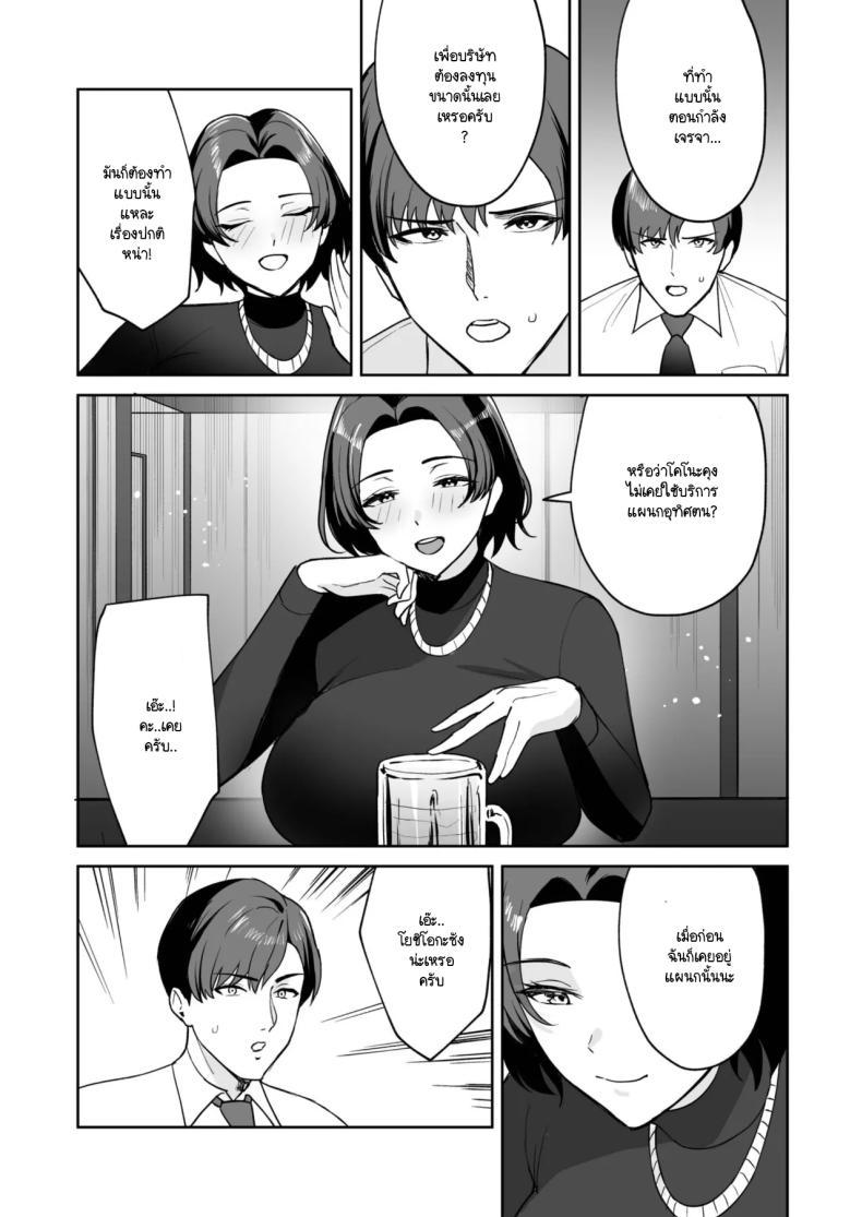 Doujin-Lc- อ่าน โดจิน มังฮวา เกาหลี ญี่ปุ่น จีน แปลไทย ทำงานดีมีบริการพิเศษ [C-kyuu] Go hōbi wa Karada de.〜 Ero-sugi fukuri kōsei wa sei shori-ka no oshigoto ตอนที่ 1 2 3 4 5 6 7 8 9 10 11 12 13 14 ฟรี ไม่มีโฆษณา อ่าน โดจิน Manhwa เกาหลี ญี่ปุ่น จีน เรามีครบ คัดมาให้เน้นๆ โดจิน 18+ รับประกันความฟินโดย  Doujin Lc