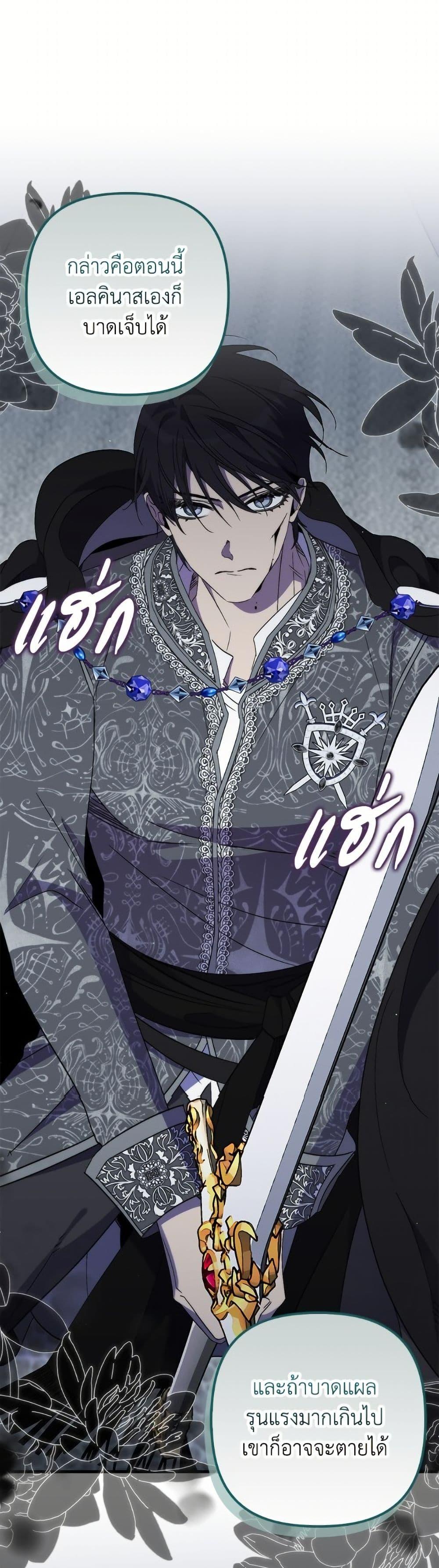 Manga-lc-com อ่านมังงะ อ่านการ์ตูน ออนไลน์ ฟรี I’m Dead, But the Hero Went Crazy ตอนที่ 1 2 3 4 5 6 7 8 9 10 11 12 13 14 ฟรี ไม่มีโฆษณา Manga-lc - อ่าน มังงะ อ่าน การ์ตูน ออนไลน์ อ่านมังงะ ฟรี