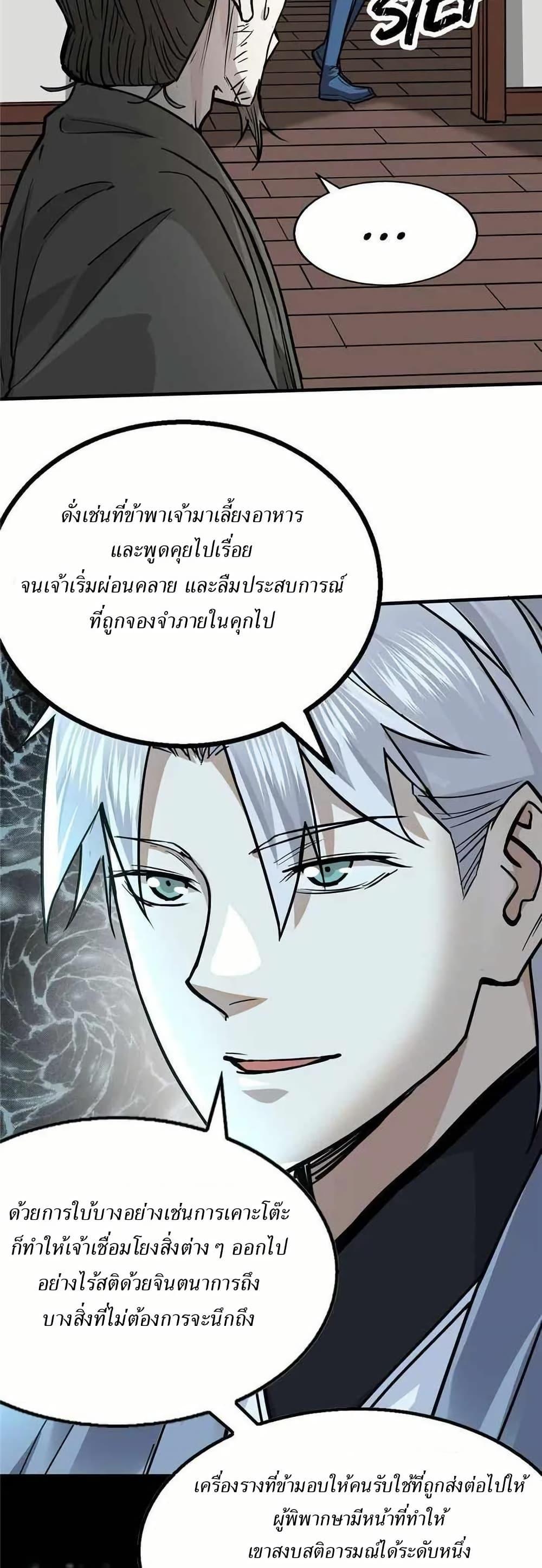 Manga-lc-com อ่านมังงะ อ่านการ์ตูน ออนไลน์ ฟรี Xinmo ตอนที่ 1 2 3 4 5 6 7 8 9 10 11 12 13 14 ฟรี ไม่มีโฆษณา Manga-lc - อ่าน มังงะ อ่าน การ์ตูน ออนไลน์ อ่านมังงะ ฟรี