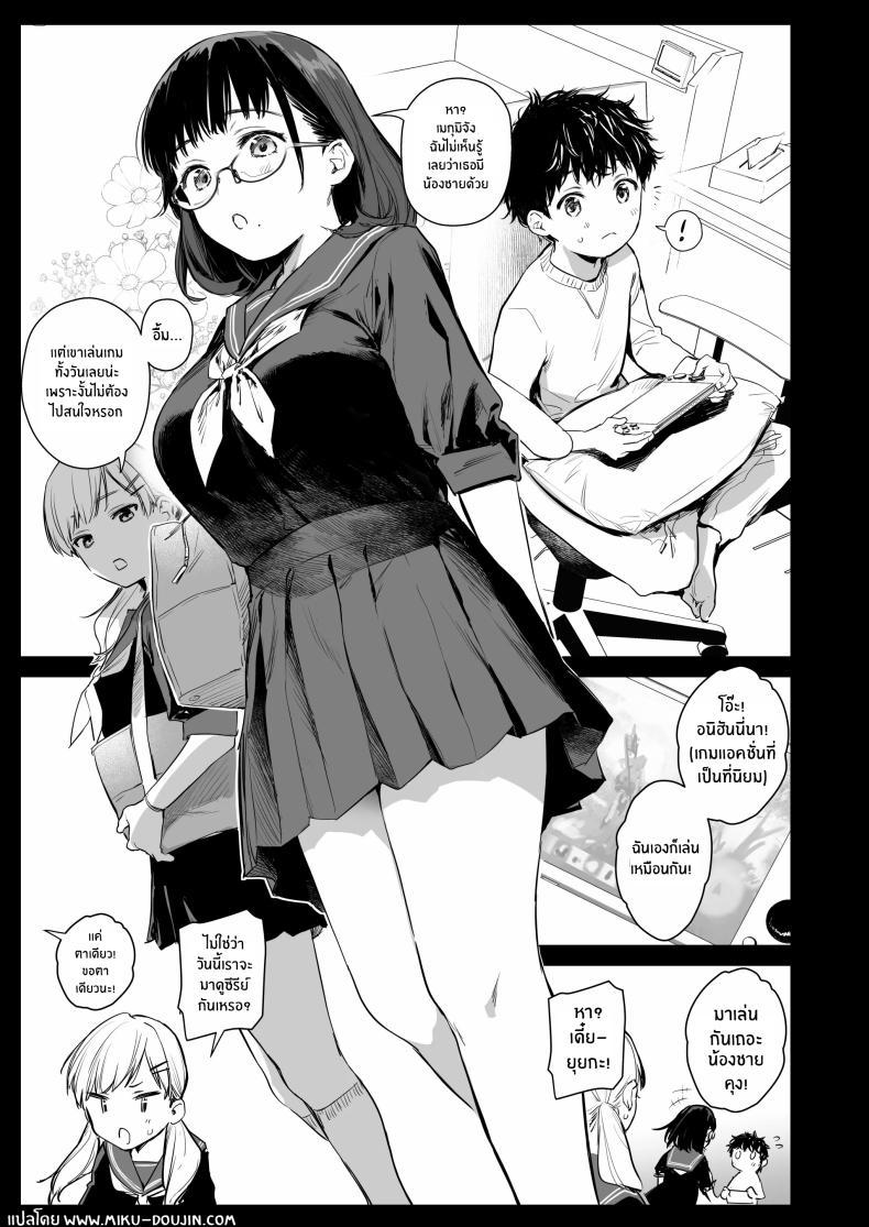 Doujin-Lc- อ่าน โดจิน มังฮวา เกาหลี ญี่ปุ่น จีน แปลไทย คอสเพลย์เซ็กส์กับน้องชายเพื่อน(C105) [Amakuchi Syoujo (Umakuchi Syouyu)] Boku Katsu Life ~Tomodachi no Otouto-kun to Game Suru Naka kara Cosplay Sex Suru Kankei ni Naru made~ ตอนที่ 1 2 3 4 5 6 7 8 9 10 11 12 13 14 ฟรี ไม่มีโฆษณา อ่าน โดจิน Manhwa เกาหลี ญี่ปุ่น จีน เรามีครบ คัดมาให้เน้นๆ โดจิน 18+ รับประกันความฟินโดย  Doujin Lc