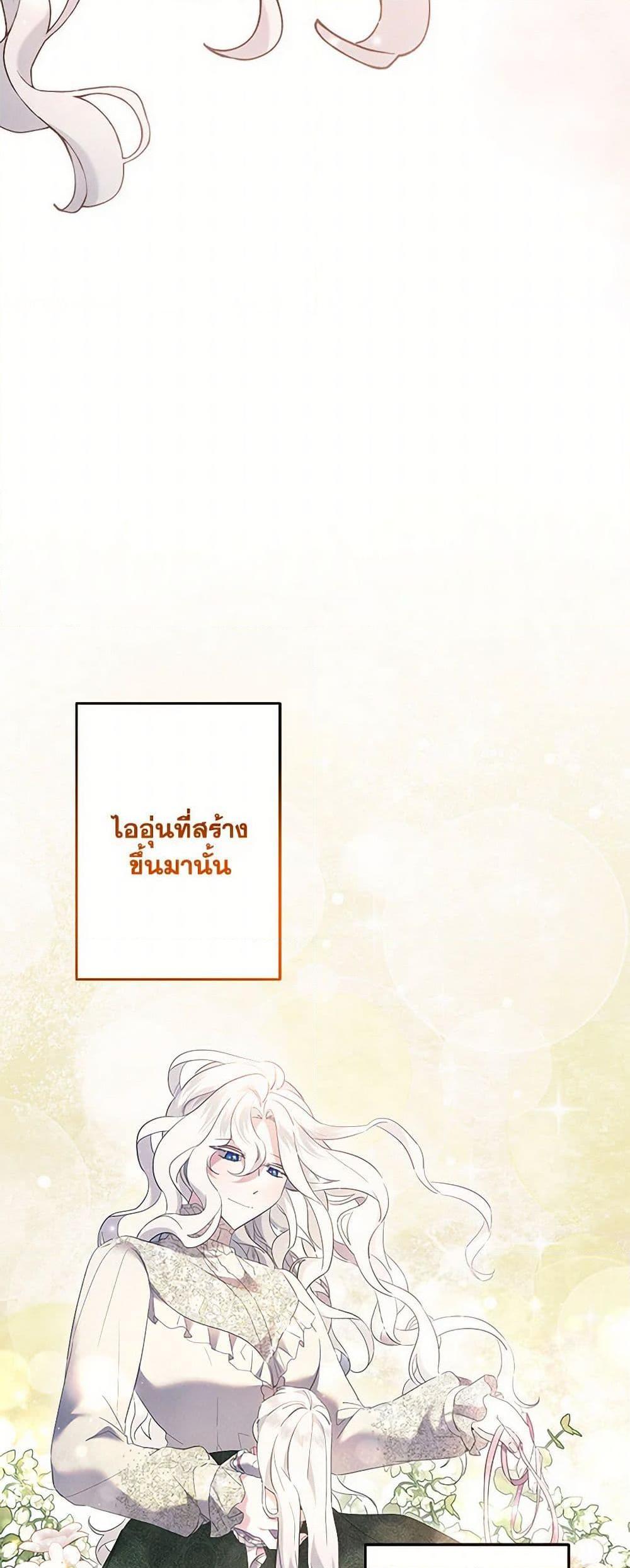 Manga-lc-com อ่านมังงะ อ่านการ์ตูน ออนไลน์ ฟรี I Need to Raise My Sister Right ตอนที่ 1 2 3 4 5 6 7 8 9 10 11 12 13 14 ฟรี ไม่มีโฆษณา Manga-lc - อ่าน มังงะ อ่าน การ์ตูน ออนไลน์ อ่านมังงะ ฟรี