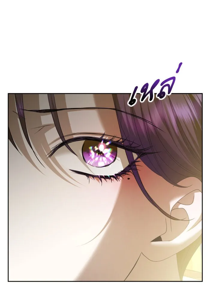 ชิงชีวิตพลิกลิขิตชะตา ตอนที่ 164. ล่าเหยี่ยวสีน้ำเงิน(3) รูปที่ 7