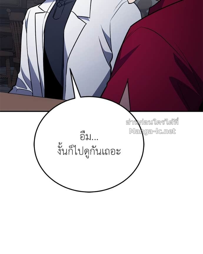 Doujin-Lc- อ่าน โดจิน มังฮวา เกาหลี ญี่ปุ่น จีน แปลไทย ฮีลเลอร์กำมะลอ ตอนที่ 1 2 3 4 5 6 7 8 9 10 11 12 13 14 ฟรี ไม่มีโฆษณา อ่าน โดจิน Manhwa เกาหลี ญี่ปุ่น จีน เรามีครบ คัดมาให้เน้นๆ โดจิน 18+ รับประกันความฟินโดย Doujin Lc