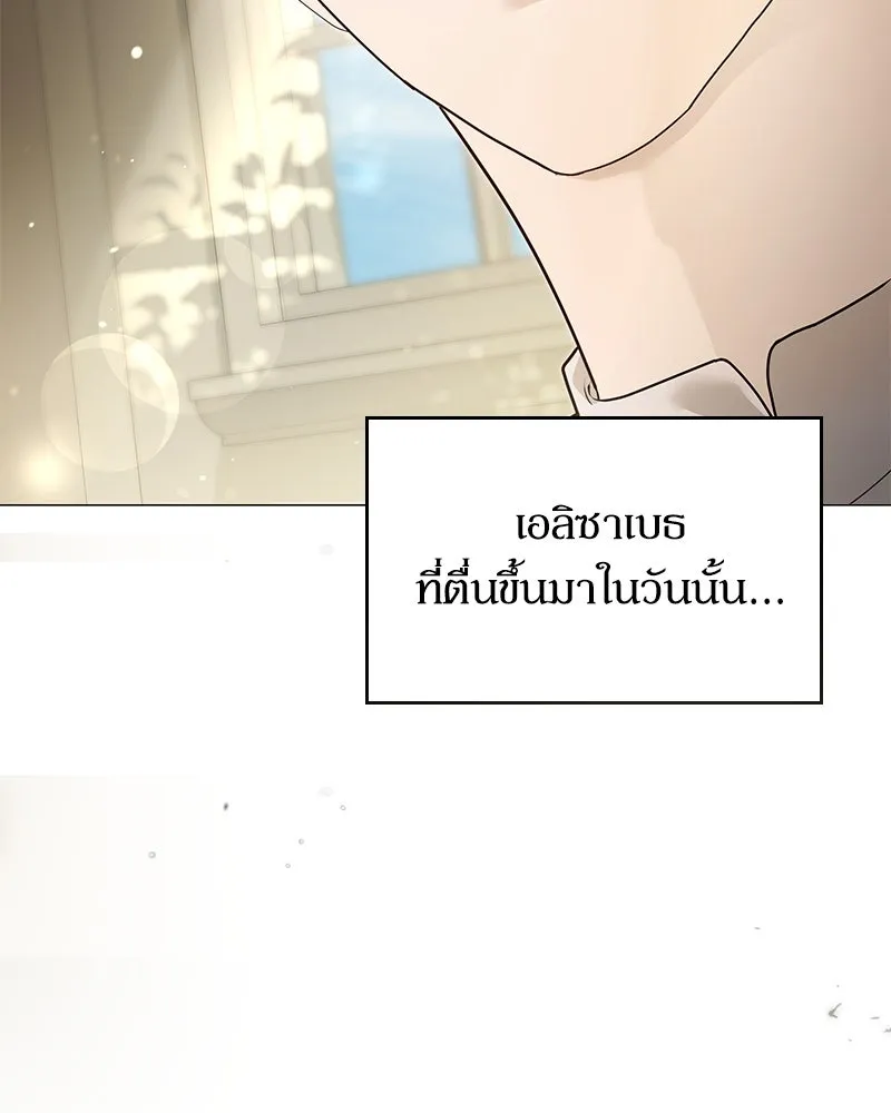 กำราบรักร้ายนายจอมพยศ ตอนที่ 14 รูปที่ 34