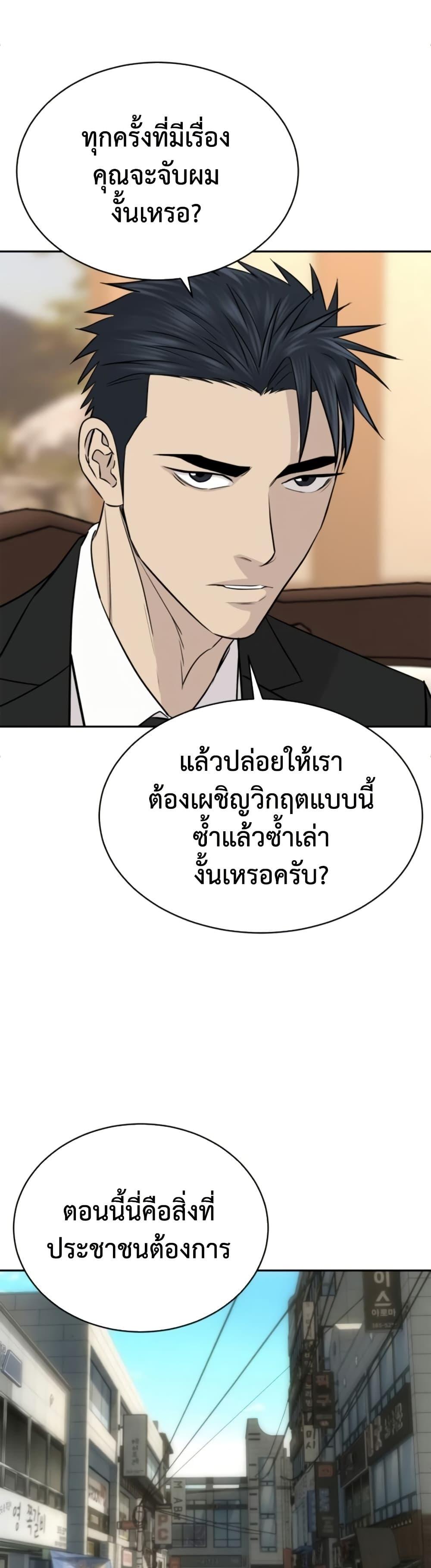 Manga-lc-com อ่านมังงะ อ่านการ์ตูน ออนไลน์ ฟรี Genius Grandson of the Loan Shark King ตอนที่ 1 2 3 4 5 6 7 8 9 10 11 12 13 14 ฟรี ไม่มีโฆษณา Manga-lc - อ่าน มังงะ อ่าน การ์ตูน ออนไลน์ อ่านมังงะ ฟรี