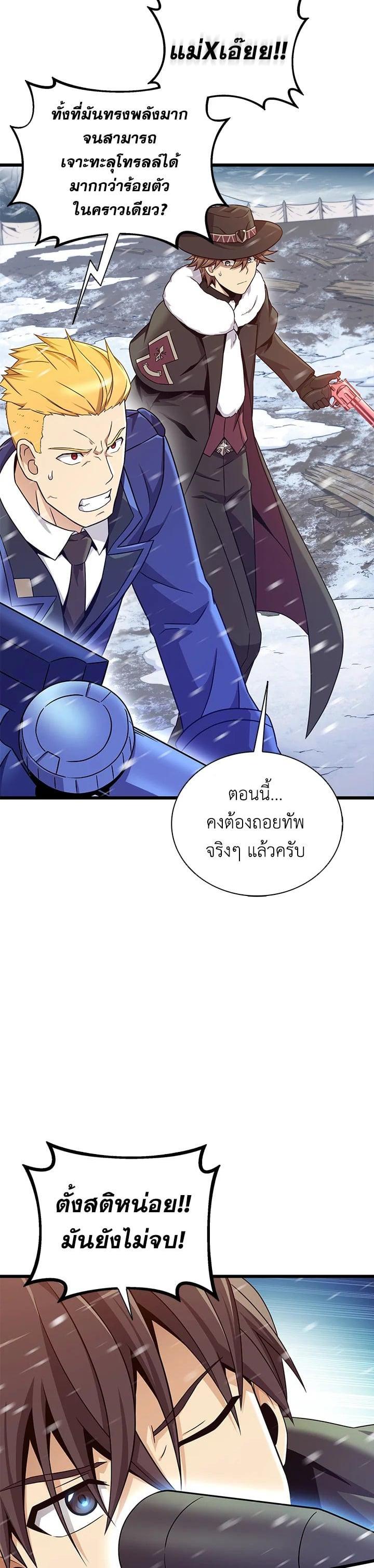 Manga-lc-com อ่านมังงะ อ่านการ์ตูน ออนไลน์ ฟรี Arcane Sniper ตอนที่ 1 2 3 4 5 6 7 8 9 10 11 12 13 14 ฟรี ไม่มีโฆษณา Manga-lc - อ่าน มังงะ อ่าน การ์ตูน ออนไลน์ อ่านมังงะ ฟรี